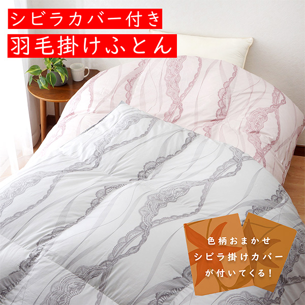 qÃR[|[Vr2026N܁@2wHтӂƂ/u[@VrȃJo[t