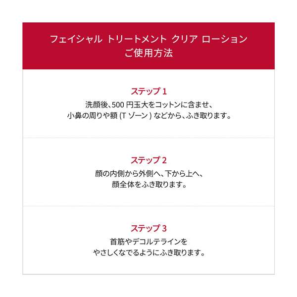 〈SK-II〉フェイシャル トリートメント エッセンス コフレ 2025 ホリデーコレクション