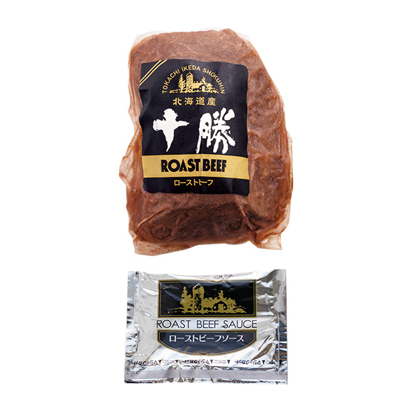2.◇北海道ローストビーフ