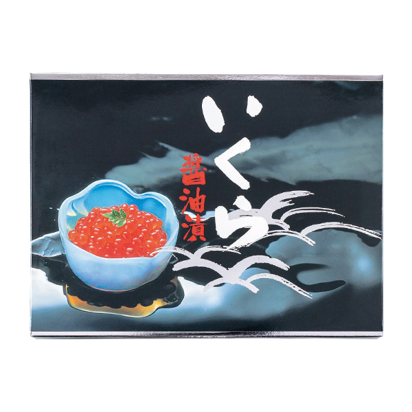 12.◇北海道産いくら醤油漬け