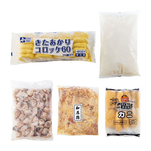 60.◇お徳用夕食セット