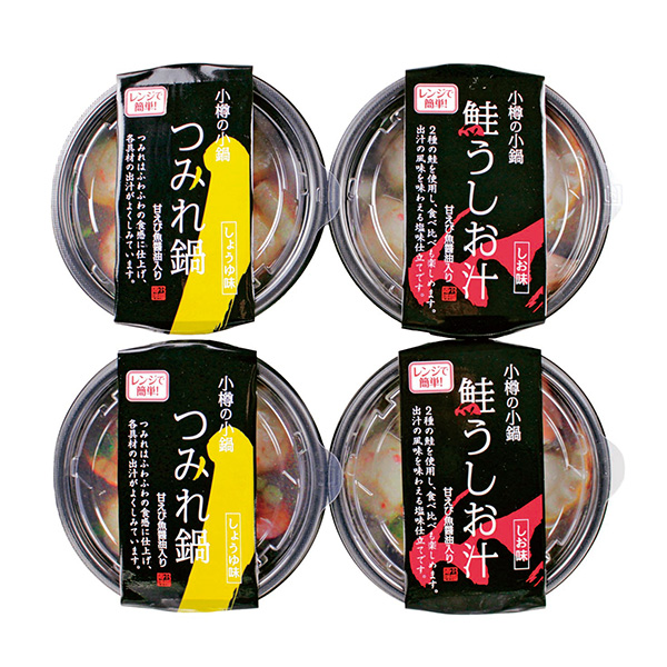 119.◇小樽の小鍋(4食)