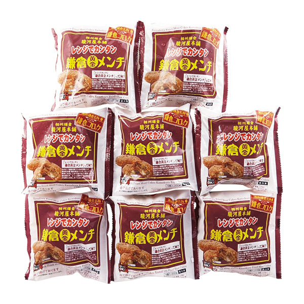 123.◇駿河屋本舗 レンジで簡単 鎌倉黄金メンチ