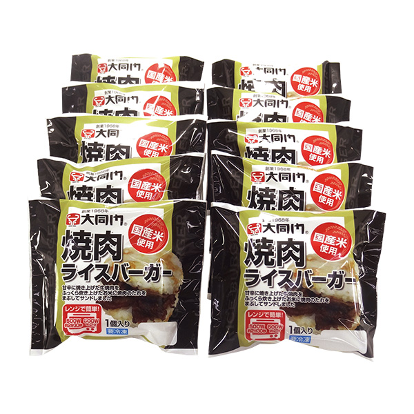 134.◇大同門 焼肉ライスバーガー