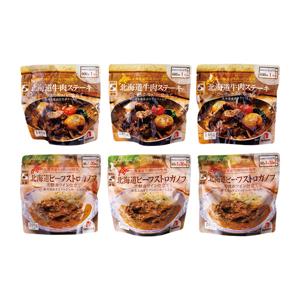 167.◇南華園 牛肉ステーキとビーフストロガノフ