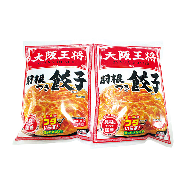 175.◇大阪王将 羽根つき餃子2袋セット