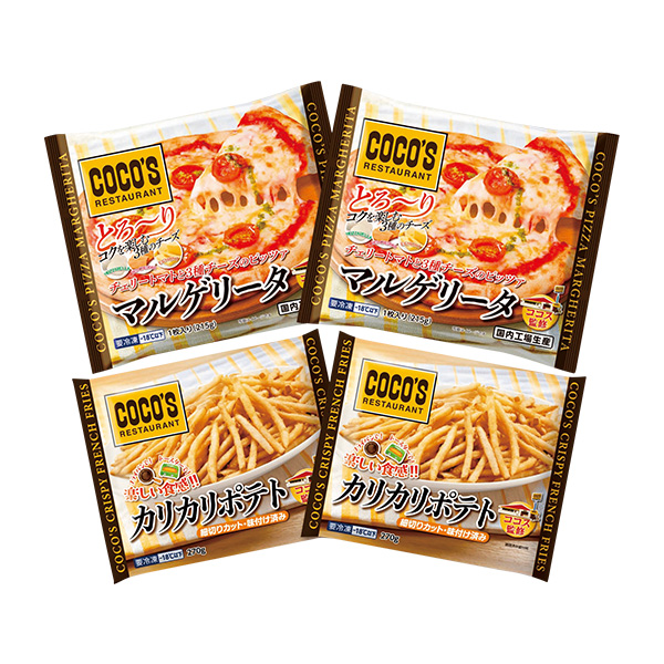 180.◇ココス監修 マルゲリータ ピッツァ・カリカリポテトセット