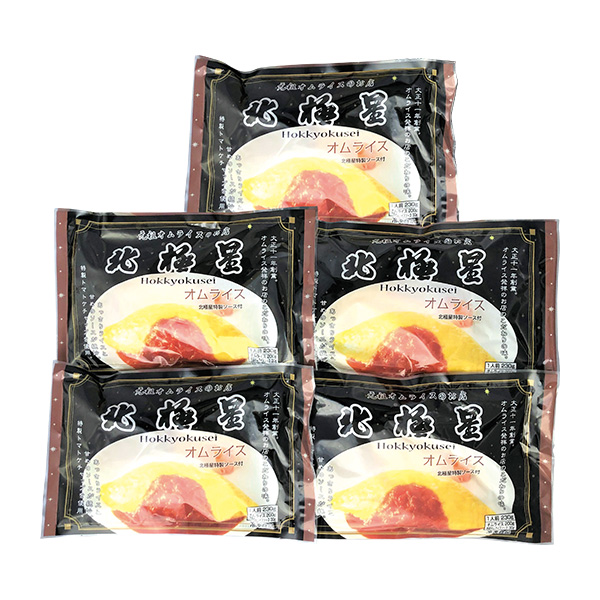 184.◇北極星 オムライスセット