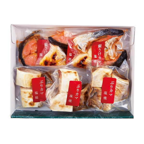 194.◇紅さけカマ・ぶりカマ塩焼セット