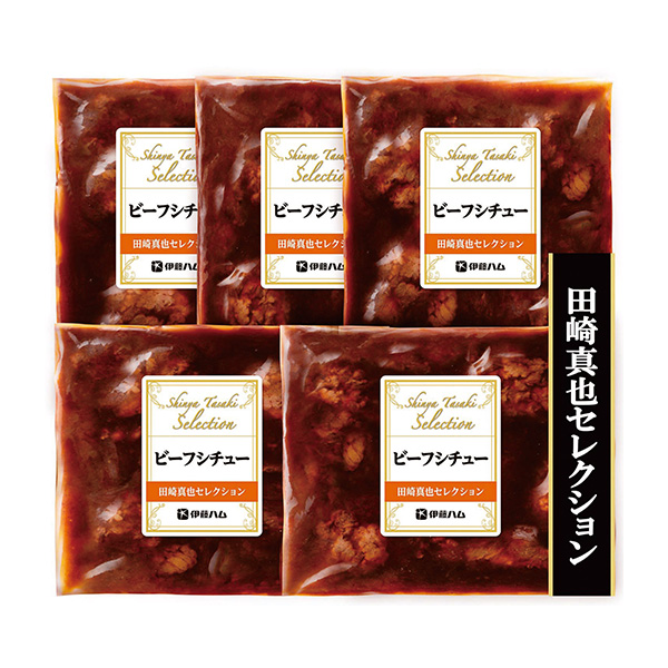 196.◇田崎真也セレクション ビーフシチュー