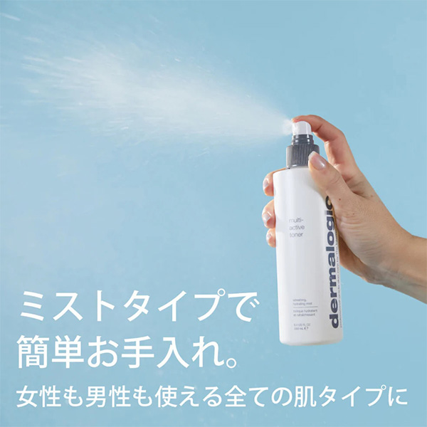 〈ダーマロジカ〉MAトナー