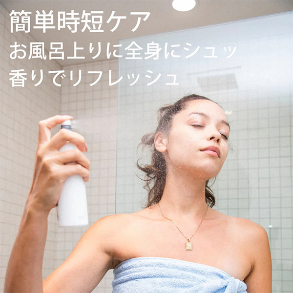 〈ダーマロジカ〉MAトナー