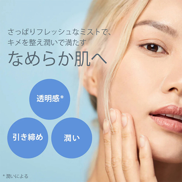 〈ダーマロジカ〉MAトナー