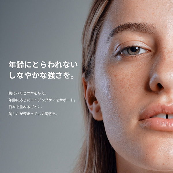 〈ダーマロジカ〉ダイナミックスキン ストレングス セラム