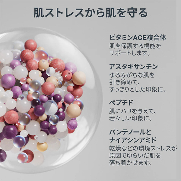 〈ダーマロジカ〉MVパワーRクリーム