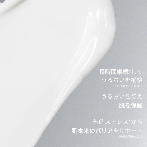 〈ダーマロジカ〉スキン スムージング クリーム