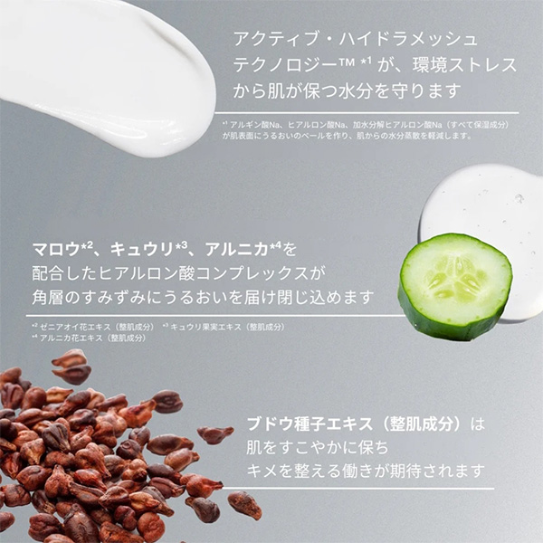 〈ダーマロジカ〉スキン スムージング クリーム