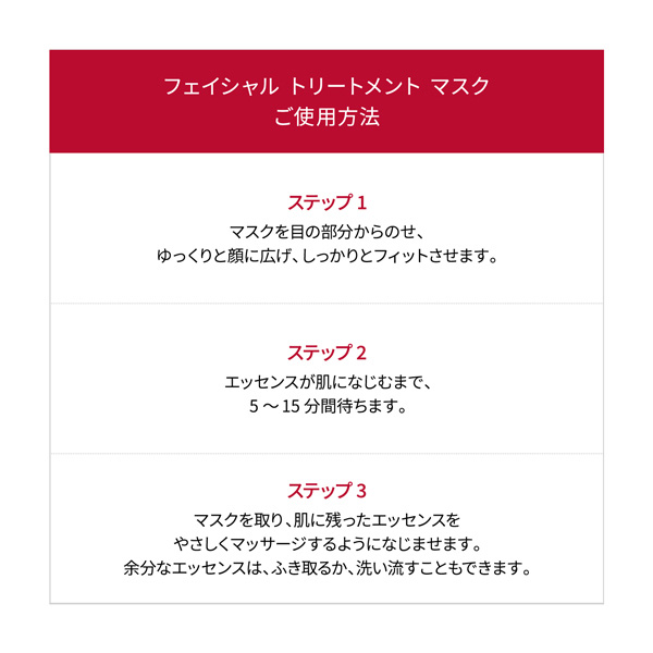 〈SK-II〉2026 ニューイヤー スペシャル トライアル キット