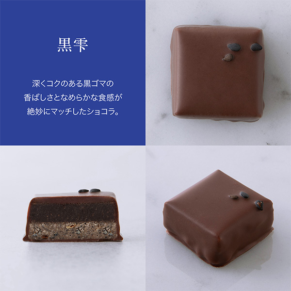 246���qRespirer / ���X�s���r�V���R���A�\�[�g�u�u -sou-�v(6��)