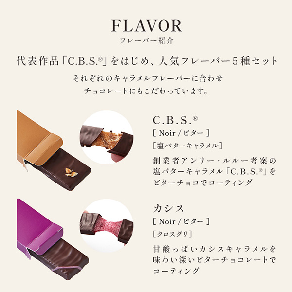 208���qMAISON LE ROUX / ���]���E�����[�r�L���������o�[ 5�{�Z�b�g A