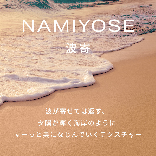 〈CHEF de BEAUTE/シェフ ド ボーテ〉hadakikiローション NAMIYOSE