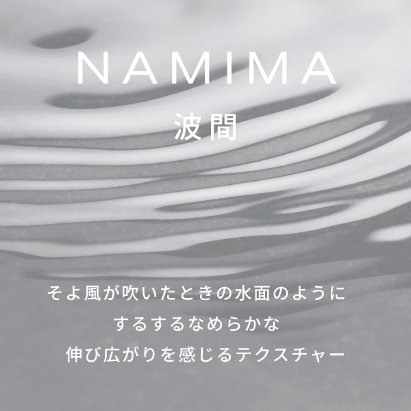 �qCHEF de BEAUTE/�V�F�t �h �{�[�e�rhadakiki�N���[�� NAMIMA