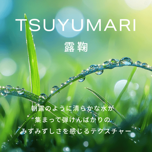 �qCHEF de BEAUTE/�V�F�t �h �{�[�e�rhadakiki�N���[�� TSUYUMARI