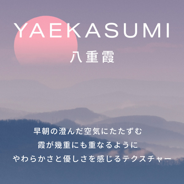 �qCHEF de BEAUTE/�V�F�t �h �{�[�e�rhadakiki�N���[�� YAEKASUMI