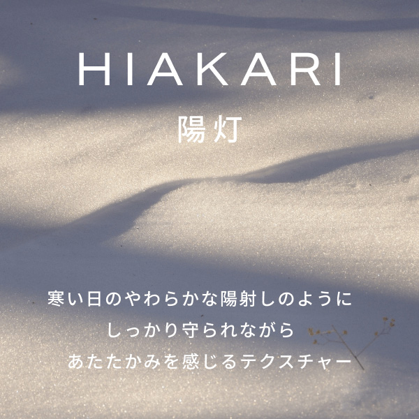 �qCHEF de BEAUTE/�V�F�t �h �{�[�e�rhadakiki�N���[�� HIAKARI