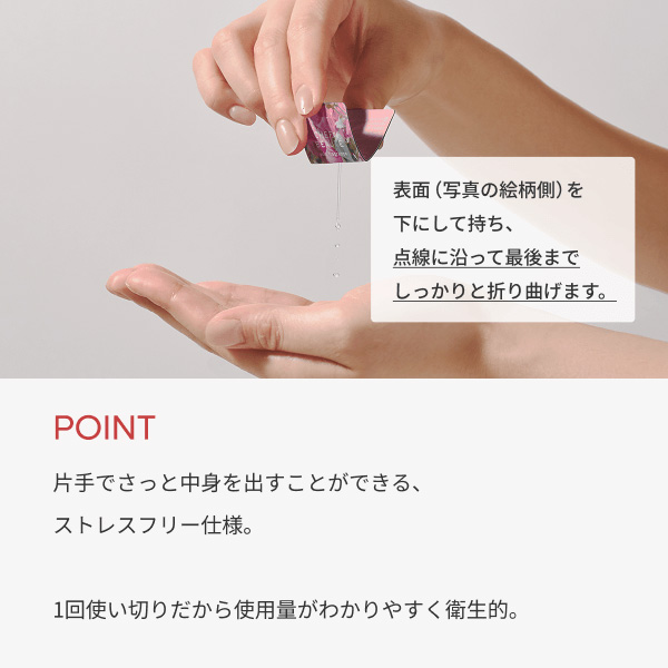 〈CHEF de BEAUTE/シェフ ド ボーテ〉スキンフレグランス1206