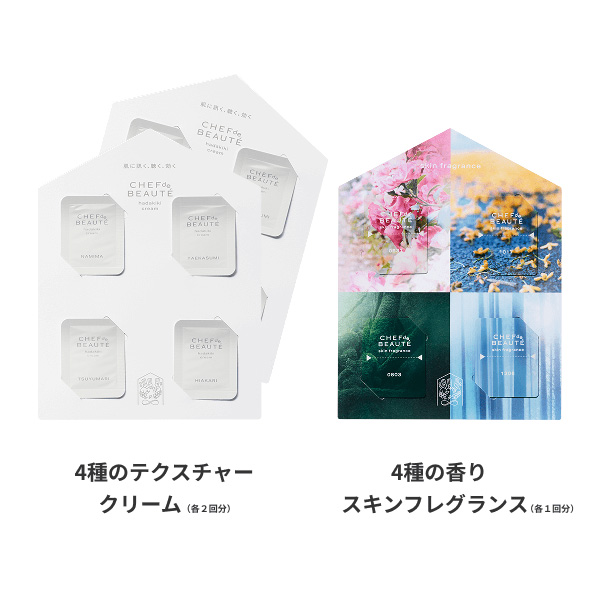 �qCHEF de BEAUTE/�V�F�t �h �{�[�e�r�̌��L�b�g�i�N���[���j