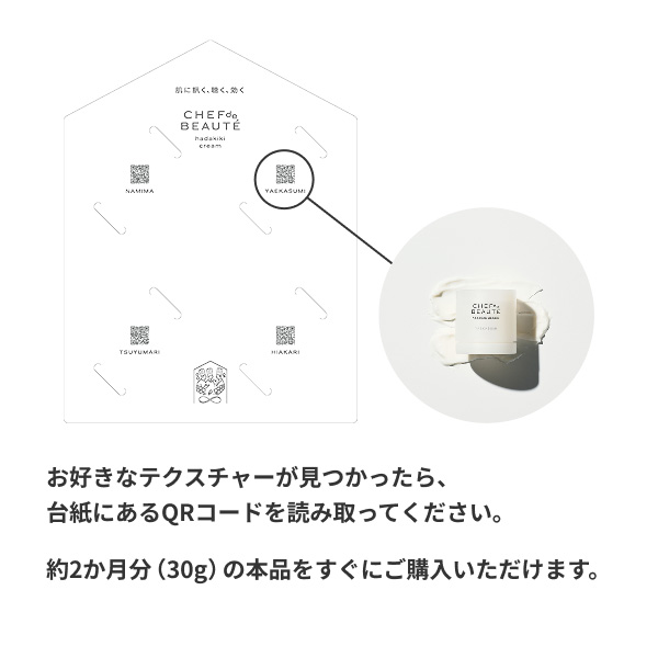 �qCHEF de BEAUTE/�V�F�t �h �{�[�e�r�̌��L�b�g�i�N���[���j