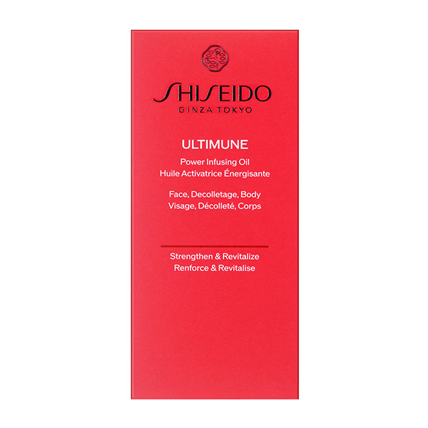 �qSHISEIDO �A���e�B�~���[���r�p�����C�W���O �I�C��