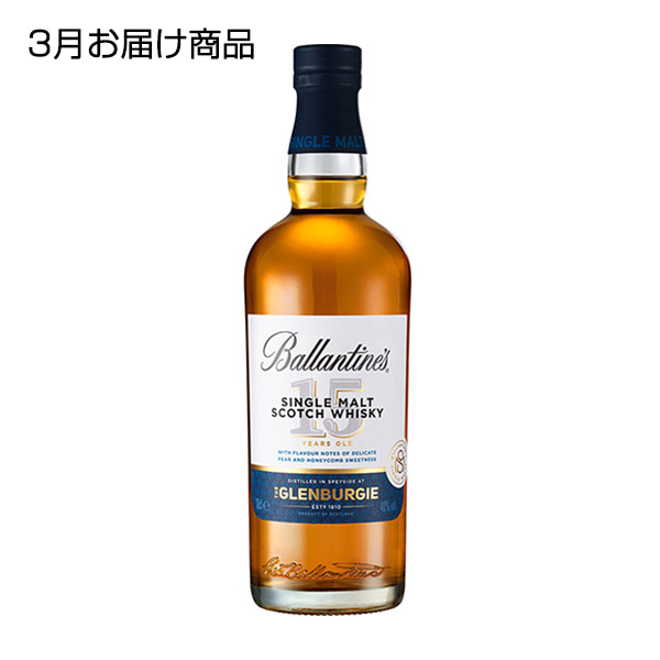 ≪近鉄百貨店バイヤー厳選≫人気ウイスキー頒布会