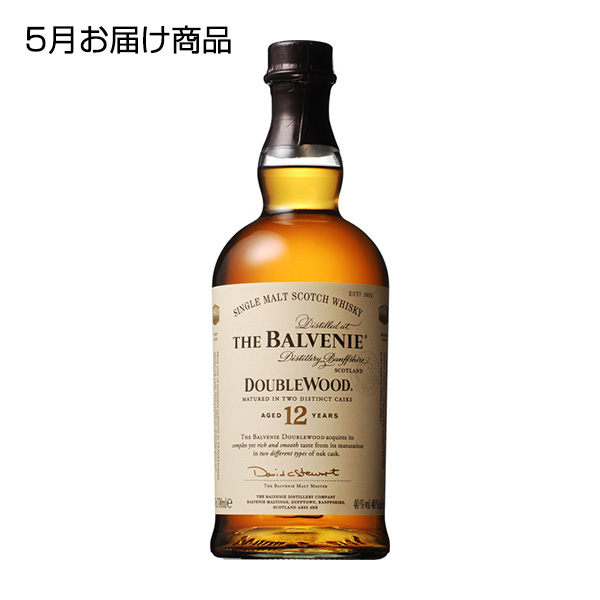 ≪近鉄百貨店バイヤー厳選≫人気ウイスキー頒布会