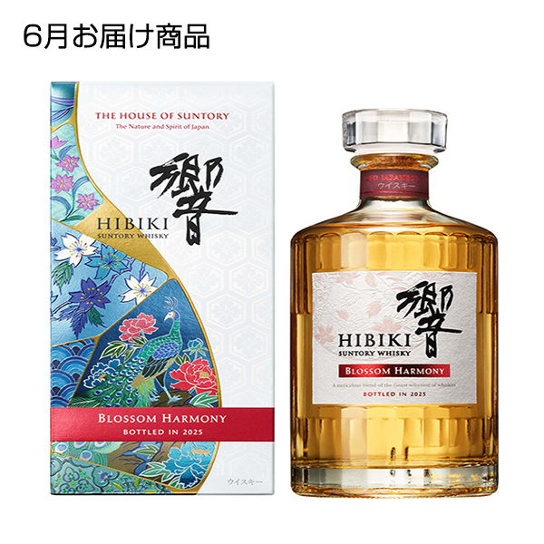 ≪近鉄百貨店バイヤー厳選≫人気ウイスキー頒布会