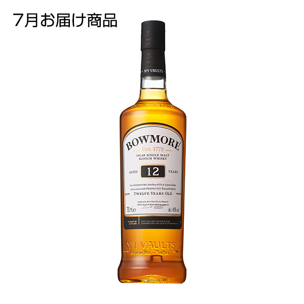 ≪近鉄百貨店バイヤー厳選≫人気ウイスキー頒布会