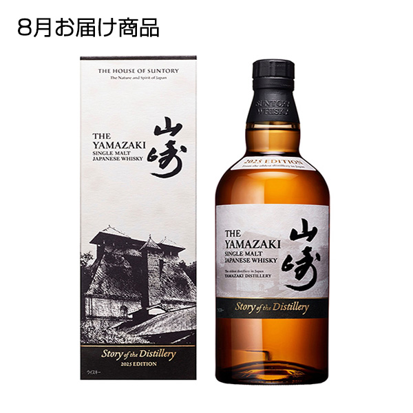 ≪近鉄百貨店バイヤー厳選≫人気ウイスキー頒布会