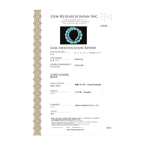 �q�Ŋ㍁�r�g���R�΃l�b�N���X