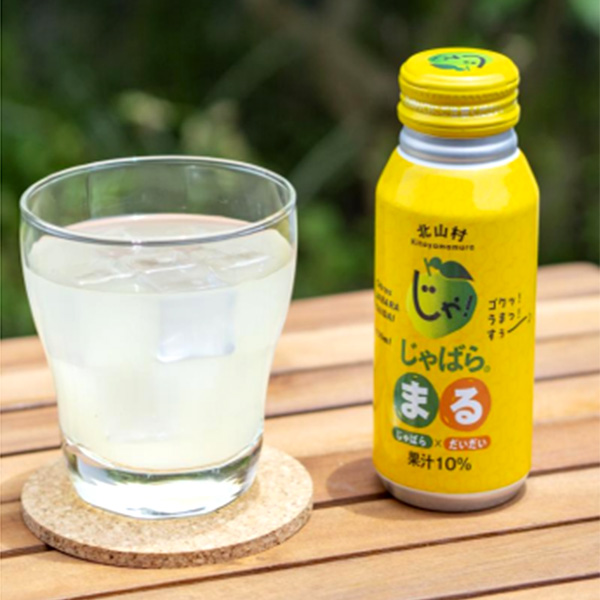 �a�̎R�X�戵�����i�q����΂炢���k�R�r����΂�܂�