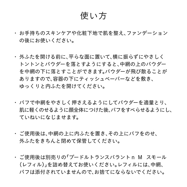 �q�N���E�h�E�|�[ �{�[�e�r�v�[�h���g�����X�p�����g�� �l �i�X���[���j