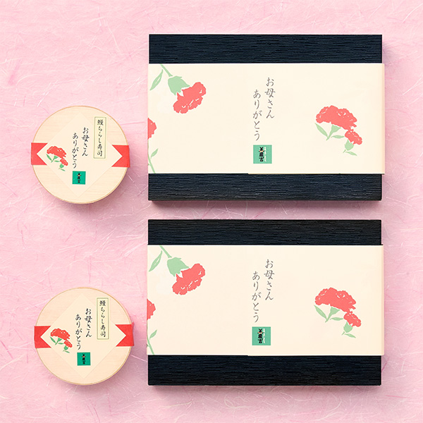 ○ 母の日 【5月8日・9日お届け】〈京料理 美濃吉〉母の日 感謝御膳(2折)