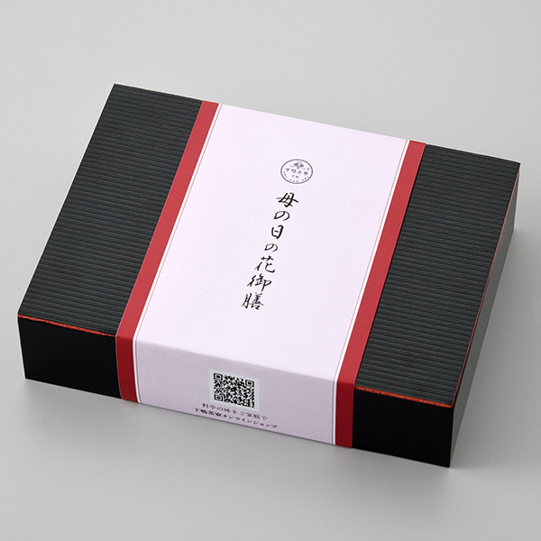 �� ��̓� �y5��8���E9�����͂��z�q���������r��̓��̉Ԍ�V