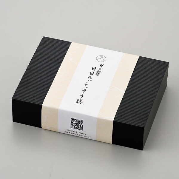 ● 母の日 【5月8日・9日お届け】〈下鴨茶寮〉日日のごちそう膳