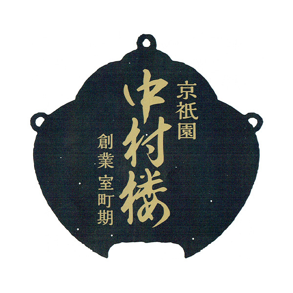 �� ��̓� �y5��9���E10�����͂��z�q�񌬒��� �����O�r��̓������l�ߍ��킹