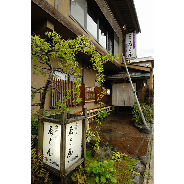 �� ��̓� �y5��9���E10�����͂��z�q���s �F�� �C�����r��̓��j���V