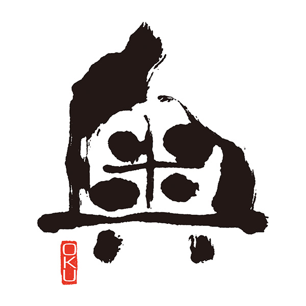 ○ 母の日 【5月9日・10日お届け】〈京都 奥〉奥のどらやき