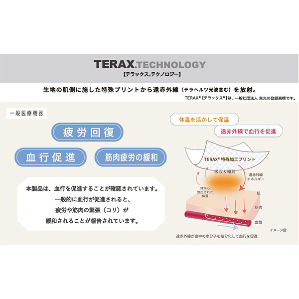 ��̓��q���iTOTONO�j�q�[�����O�E�G�A�r���f�B�X�����O�W���K�[�p���c/�l�C�r�[�y��ʈ�Ë@��z