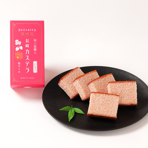 ◇ 母の日 〈須崎屋〉和三盆糖入 長崎レトロカステラ紅白詰合せ