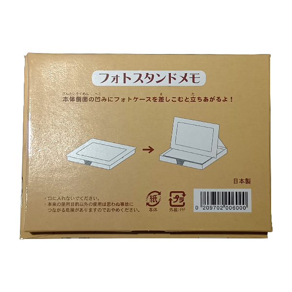 �q�C�V�فr����邩���䂤����@�t�H�g�X�^���h�����@�x�[�W��